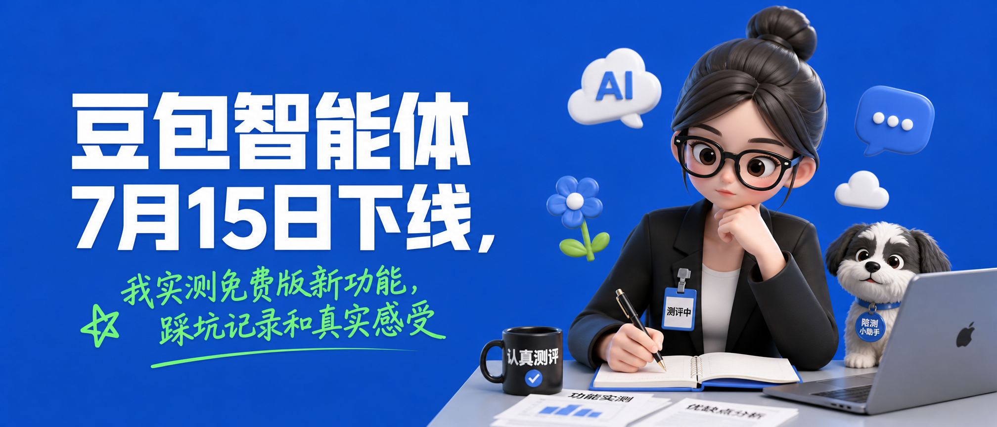 文章banner